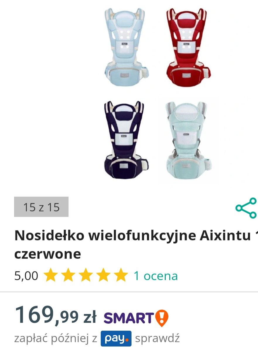 Nosidełko wielofunkcyjne Aixintu nowe