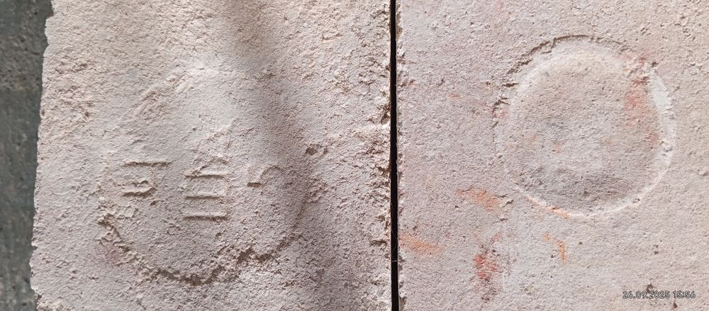 Шамотна цегла ША 5