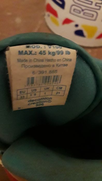 Patins  em linha Decathlon 33cm