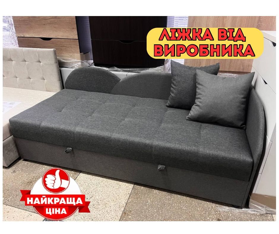 Диван-ліжко Марсель ОПЛАТА ПРИ ОТРИМАННI. Даруємо Знижку - 10% К