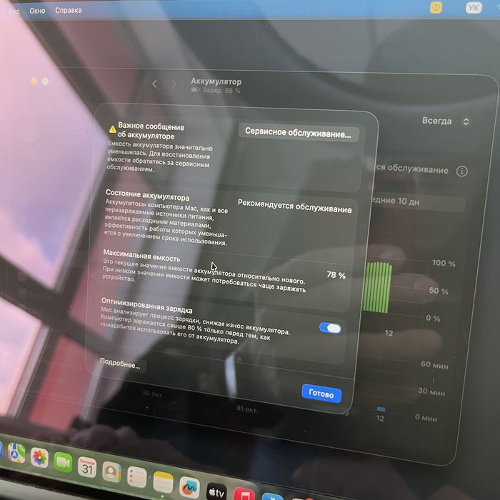 Apple Macbook Air 13 8/256 M1