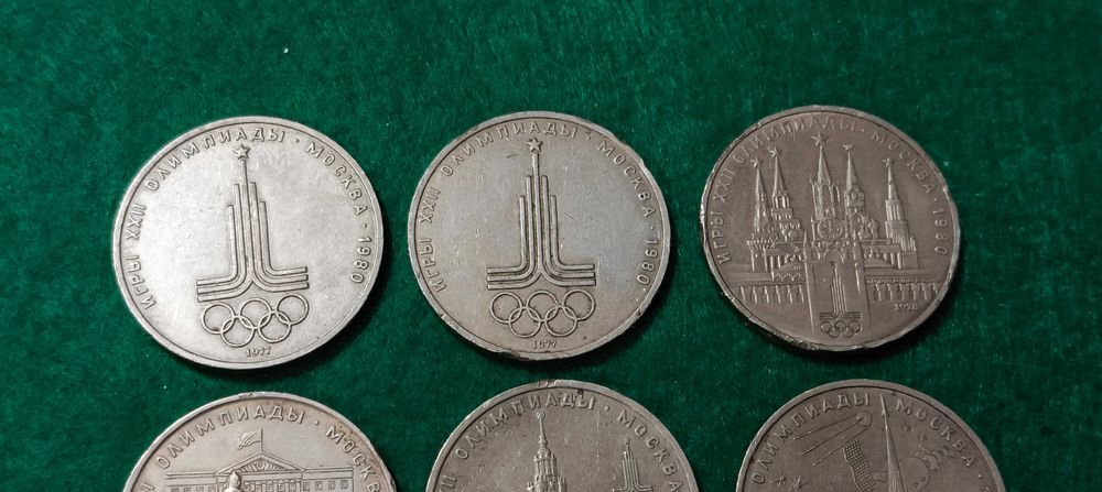 Олімпійські рублі 80-х.