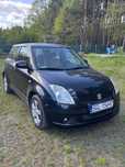 Suzuki Swift SUZUKI SWIFT 1.3 4x4 - kremowa skóra