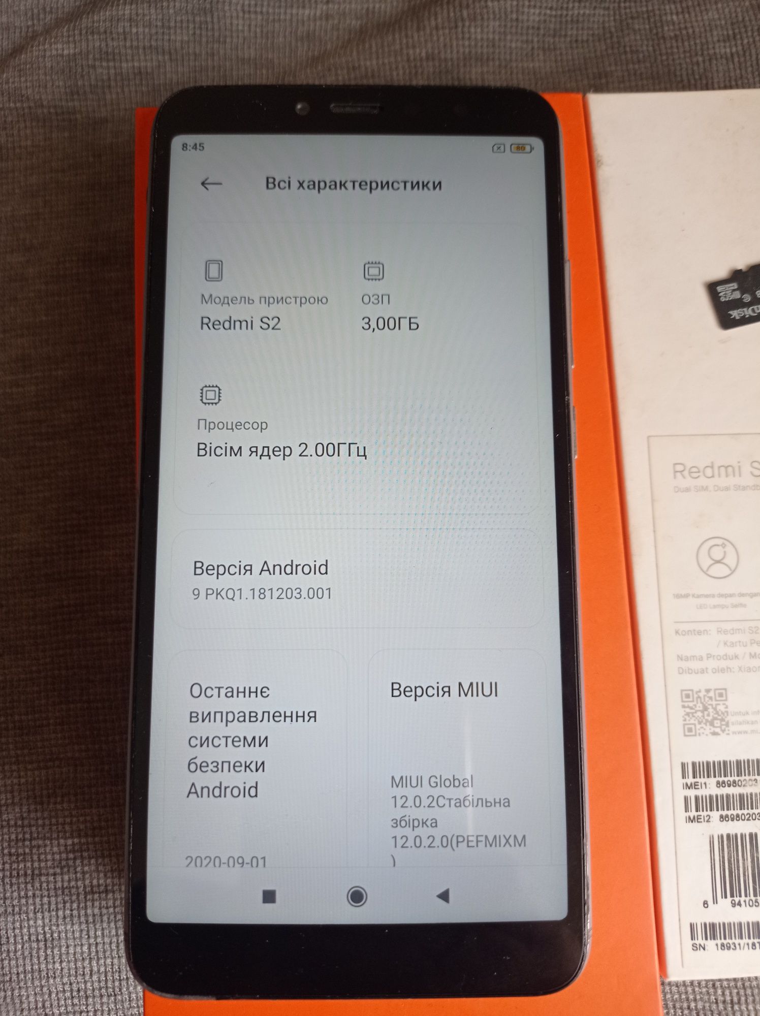 Xiaomi Redmi S2 ксіомі редмі С2