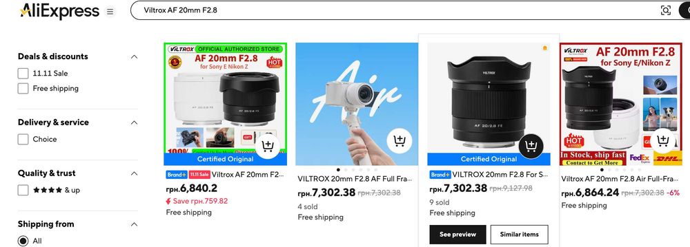 Viltrox AF 20mm f/2.8 Air Z Nikon гарантія ширік FULL FRAME  sigma 20