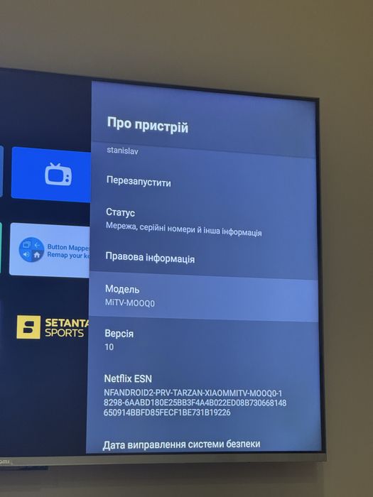 Телевізор Xiaomi Q1E 55"
