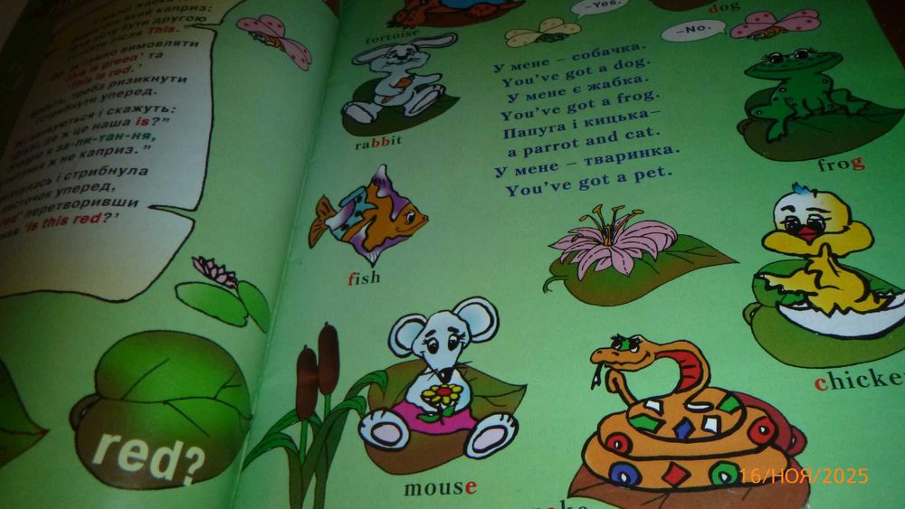 dive into english 2 reader