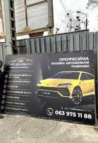 Тонування автоскла та оптики, найнижча  ціна у Києві, Деміївська