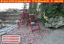 Драбина для дому, саду та ремонту на 3-4-5 сходинок Лестница Стремянка