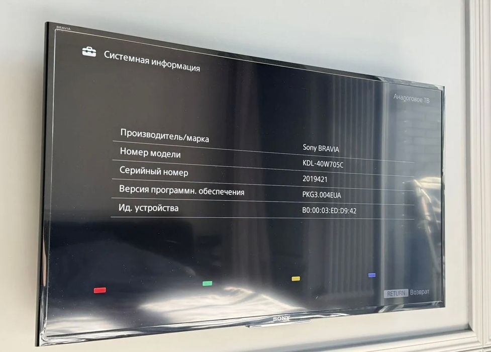 Смарт телевизор SONY KDL-40W705C 40 дюймов