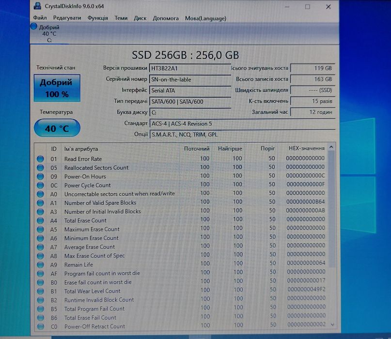 Ноутбук Dell 15.6/i5 5gen/10gb/ssd256/акб 2.5 години