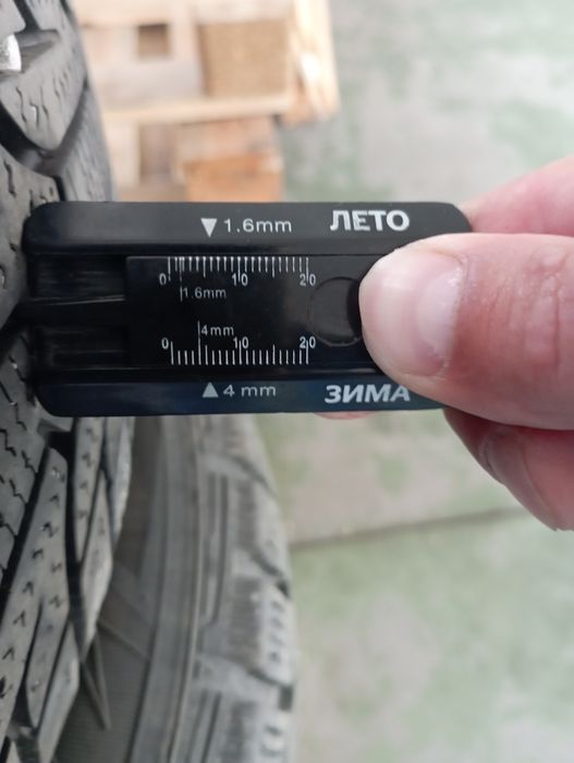 Шины комплект в отличном состоянии