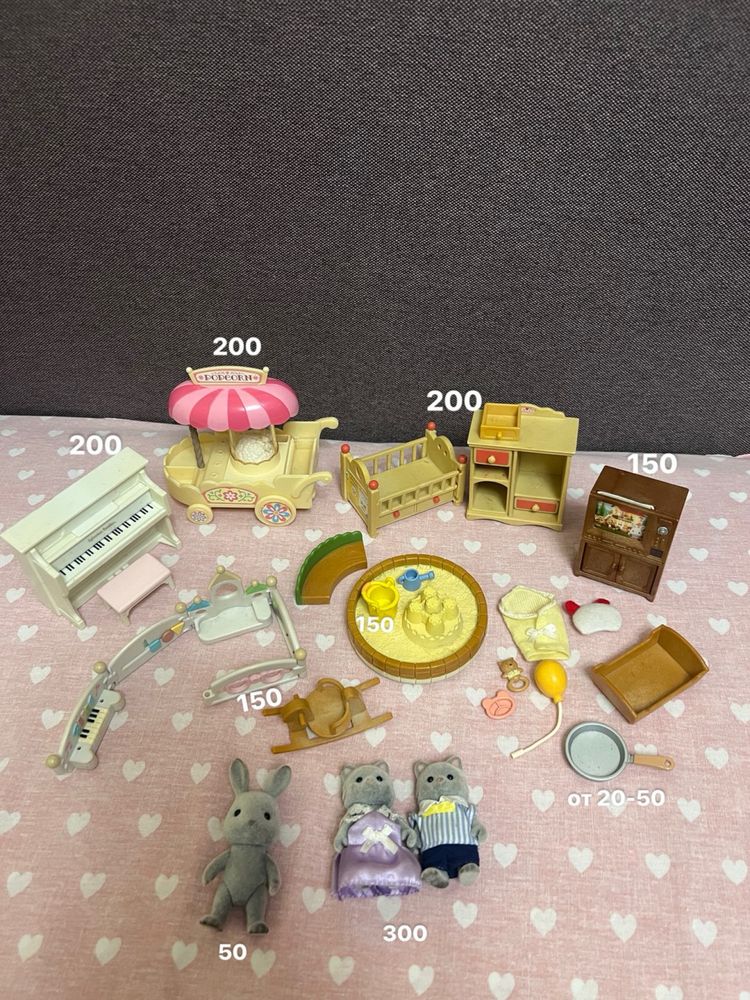мебель, игрушки sylvanian families