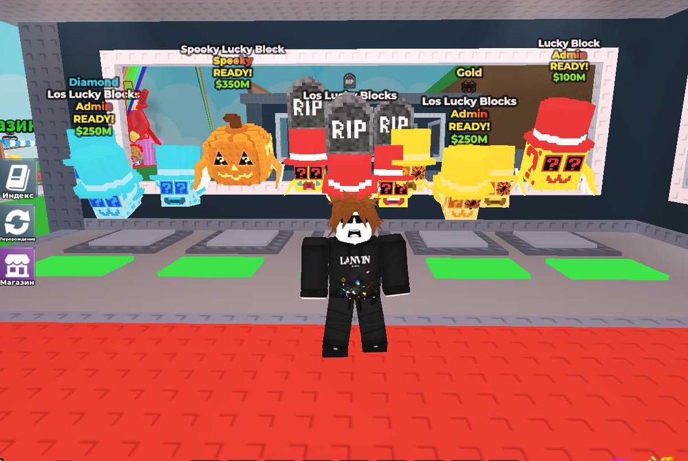 Скидка steal a brainrot/укради брейнрот