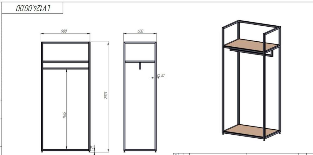 Стійка,вішалка для одягу