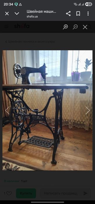 Продам 2 швені машинки
