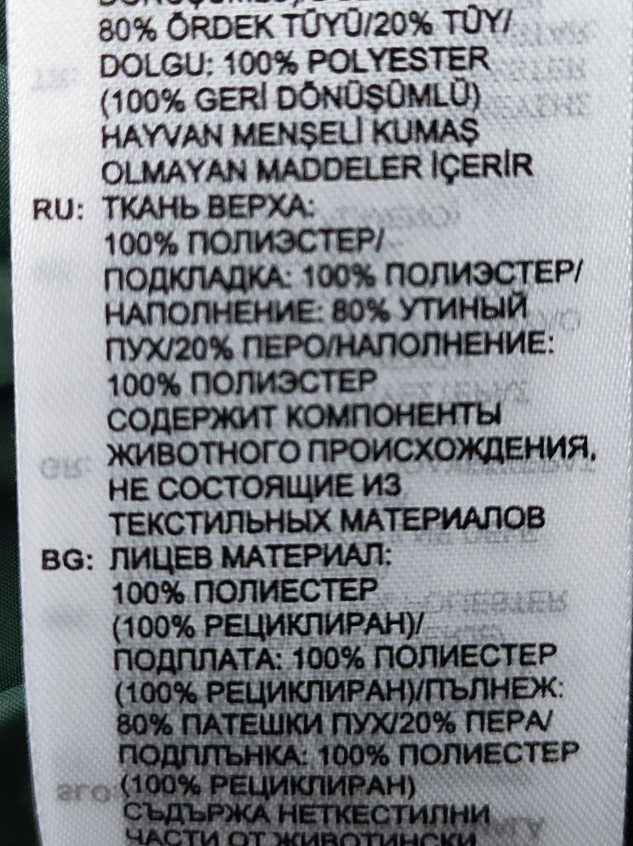 XL-XXL Adidas оригінальний чоловічий пуховик