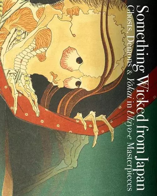 Something Wicked From Japan. PIE International