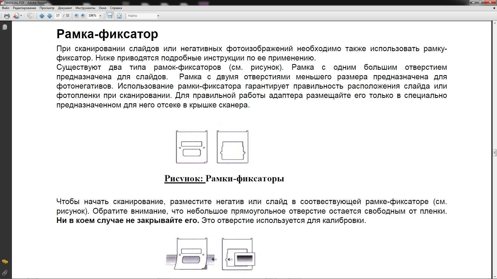Сканер, сканер для слайдов, фотоплёнки,  Genius ColorPage-HR6X USB
