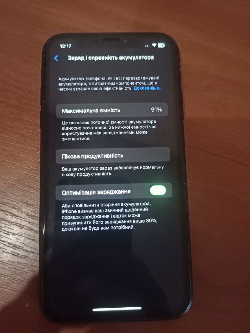 Продам Iphone xr 64 Gb + apple watch