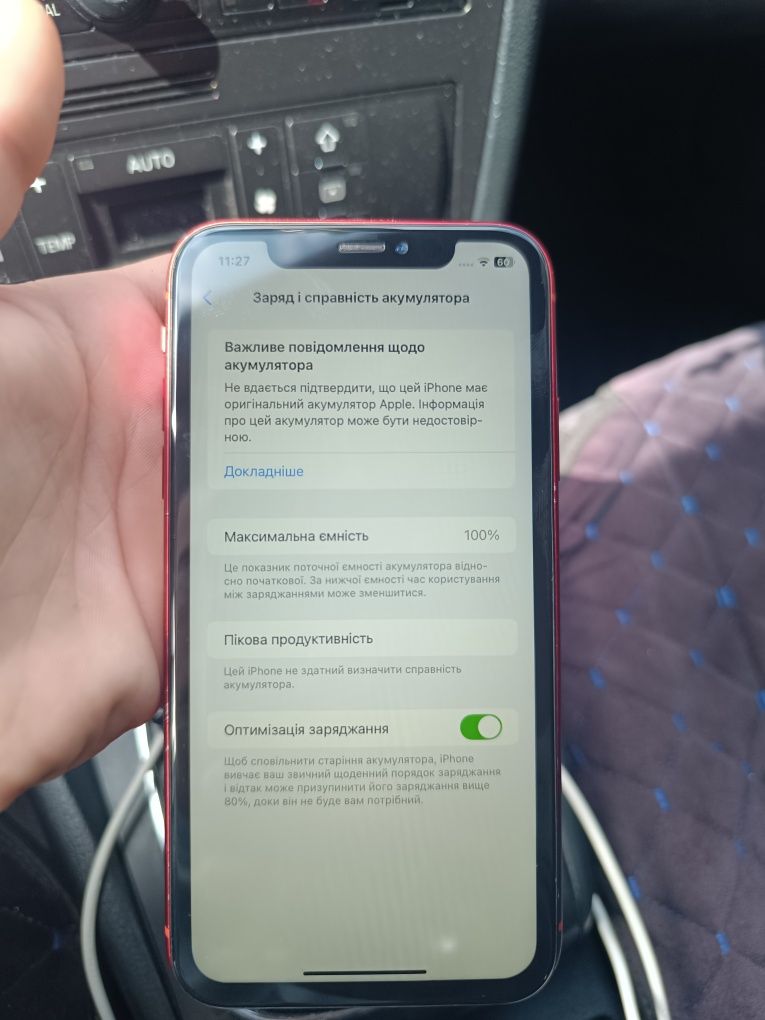 Продам айфон XR на 128