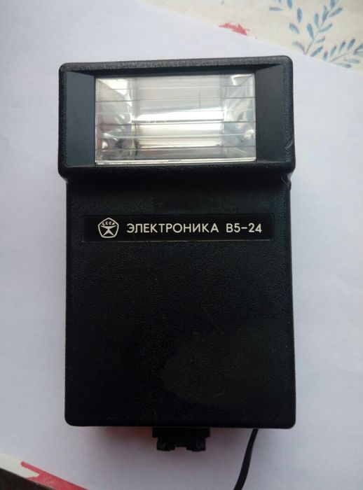 Продам фотовспышку Електроника В5-24