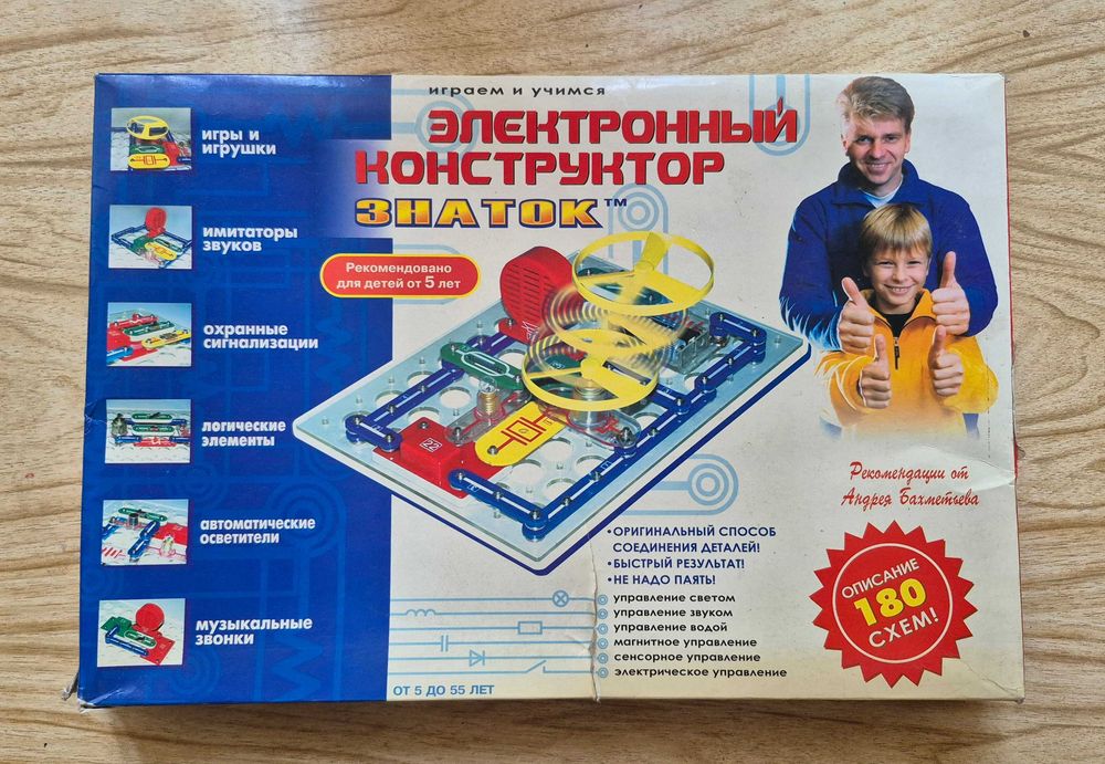 Электронный Елекронний конструктор знаток 180 схем