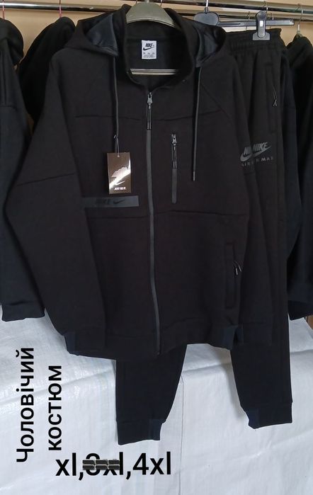 Теплий чоловічий костюм