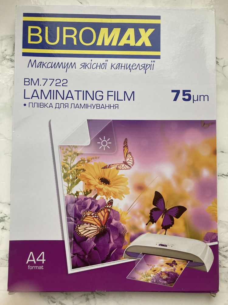 Плівка для ламінування 75/80/100 мкм