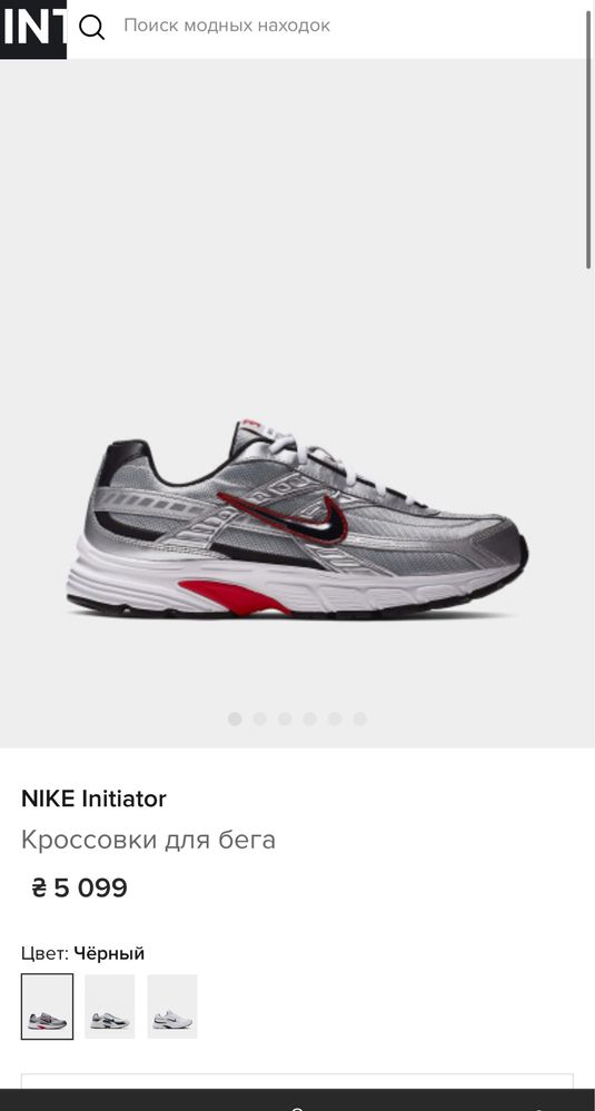 Кроссовки Nike Initiator Metallic. 42.5. Оригинал. air max. Шорты.