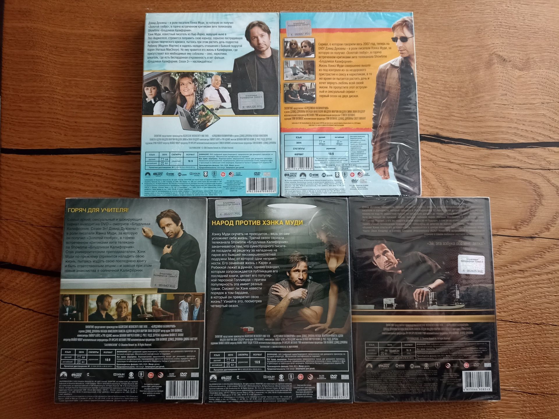 Фільми на ліцензійних DVD ДВД (комплекти)