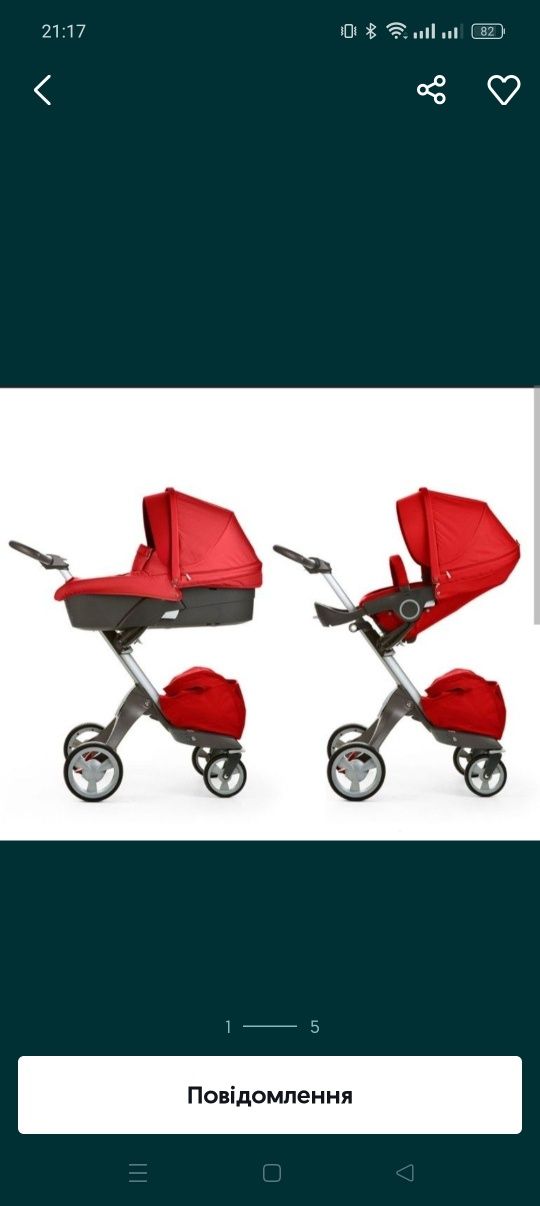 Коляска Stokke 2в1