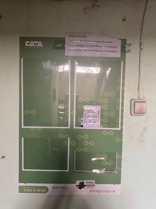 ДЗЕРЖИНКА, Гетьманська 74, 2кім.квартира  чиста, перевірена. ОСББ