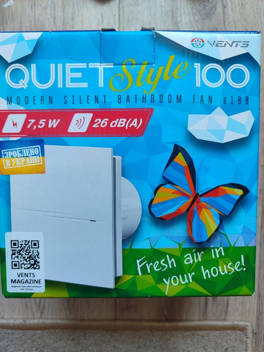 Вентилятор Вентс Квайт Стайл 100  А (сірий)