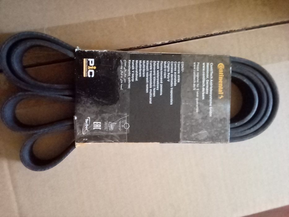 Ремінь генератора