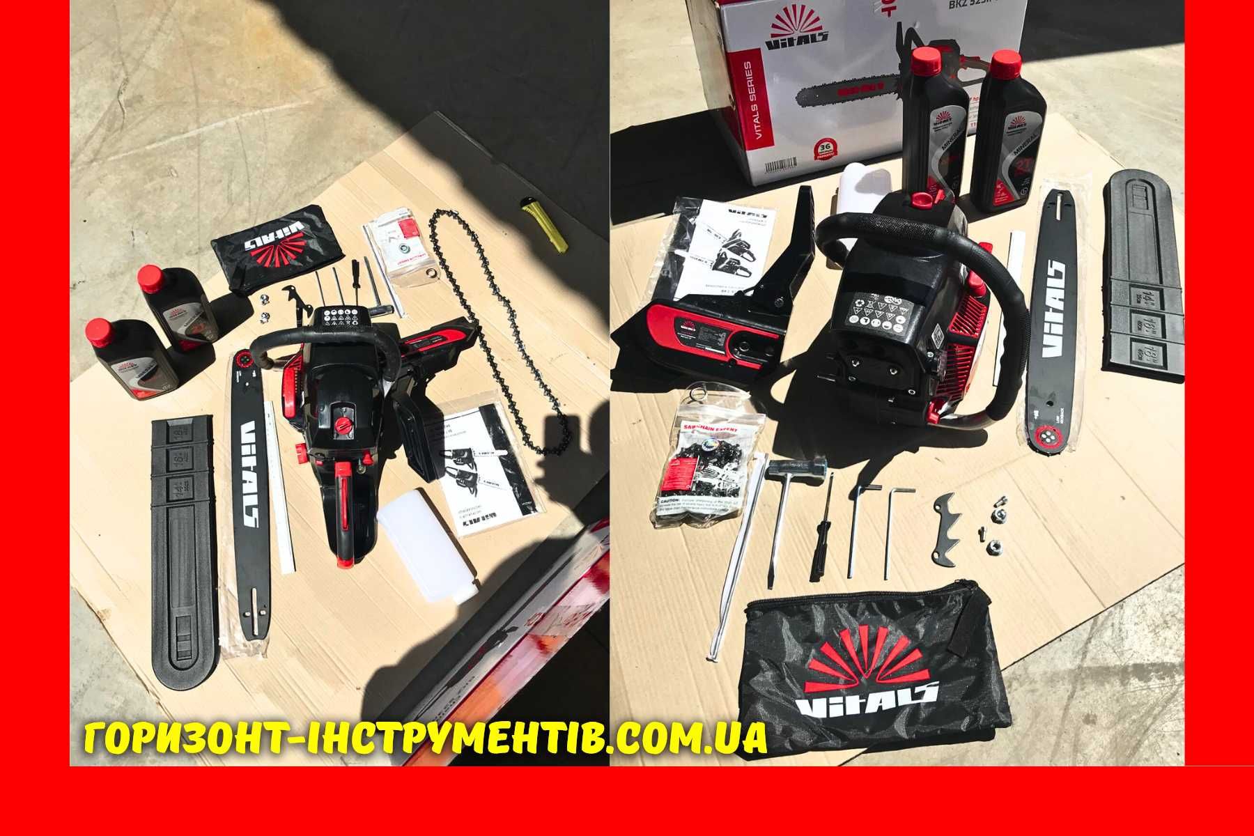 Бензопила Vitals BKZ 523n 2 кВт. 52 куб. Шина 45 см. Оригінал Гарантія