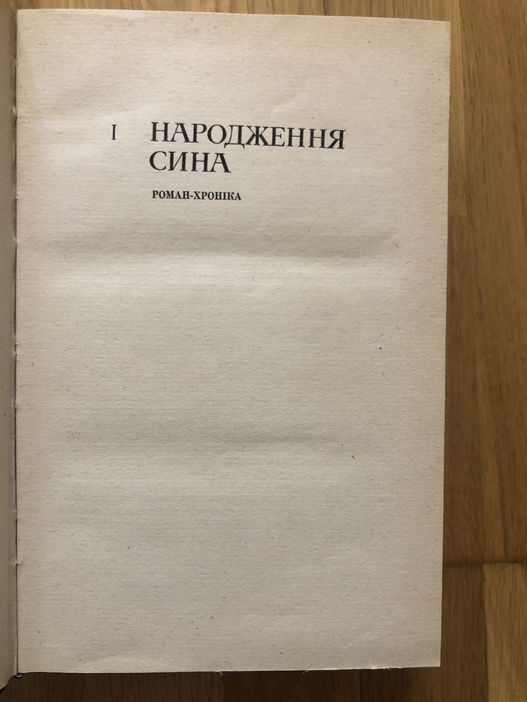 Маріетта Шагінян Сім’я Ульянових