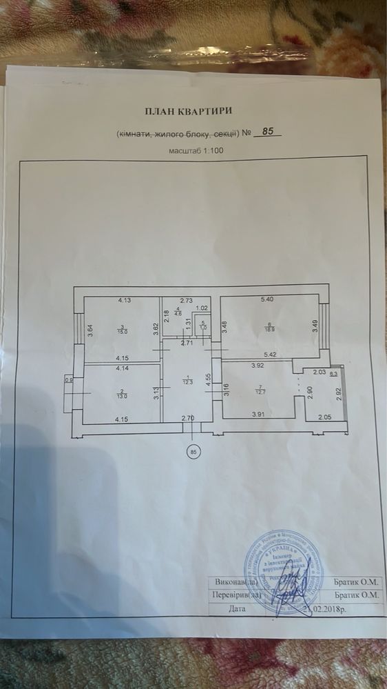 Дешево‼️745$ за м кв якіпродам 3-кімнатна квартиру ОЗЕРО ПАРК