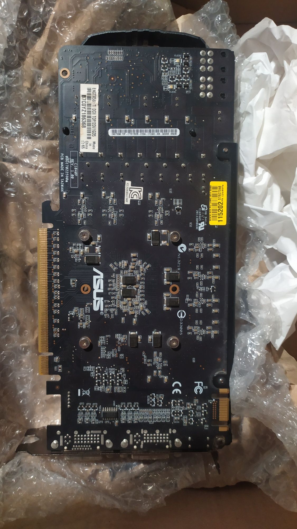 i7 2600; DDR3 16Gb; asus P8H61-MX; GTX560 TI