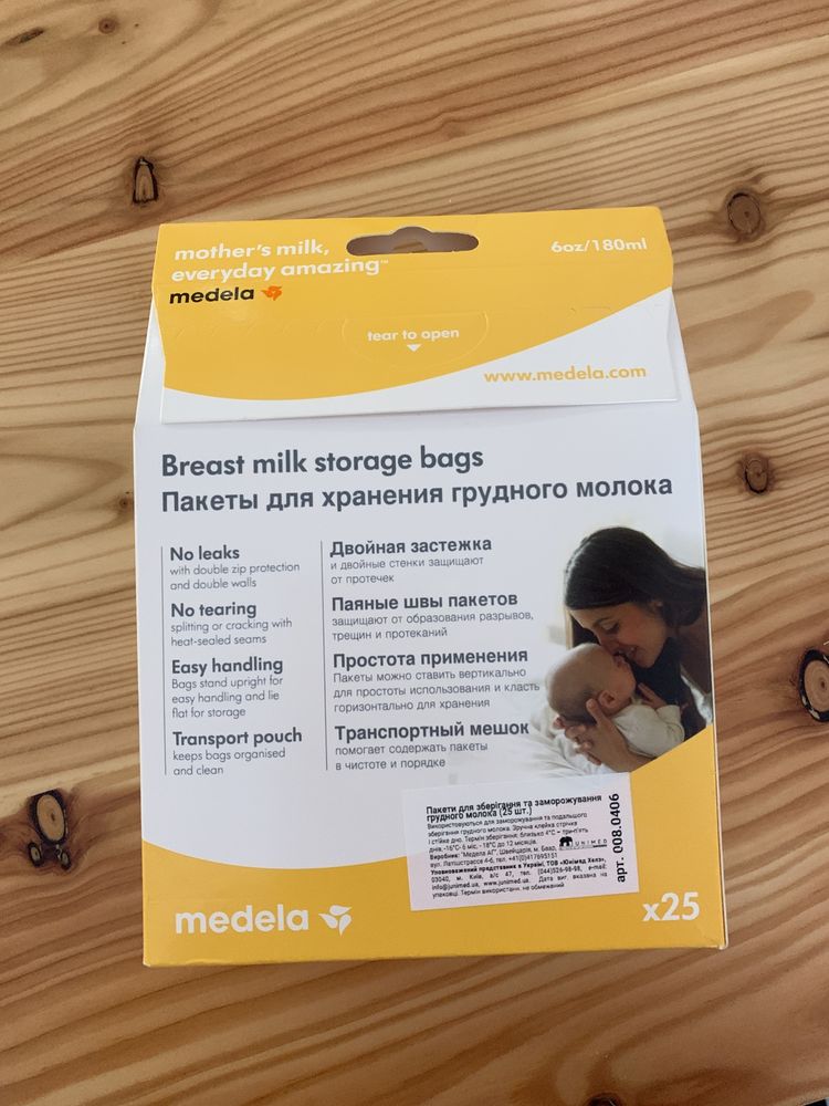 Пакети для грудного молока Meleda