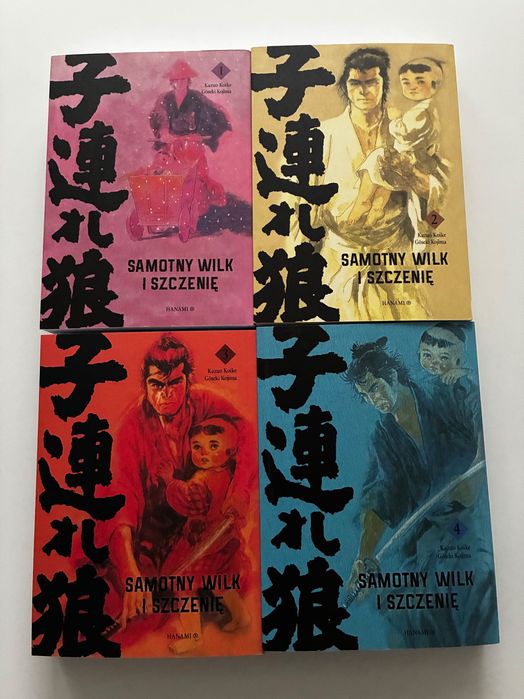 Samotny wilk i szczenię, tomy 1-4 OKAZJA!