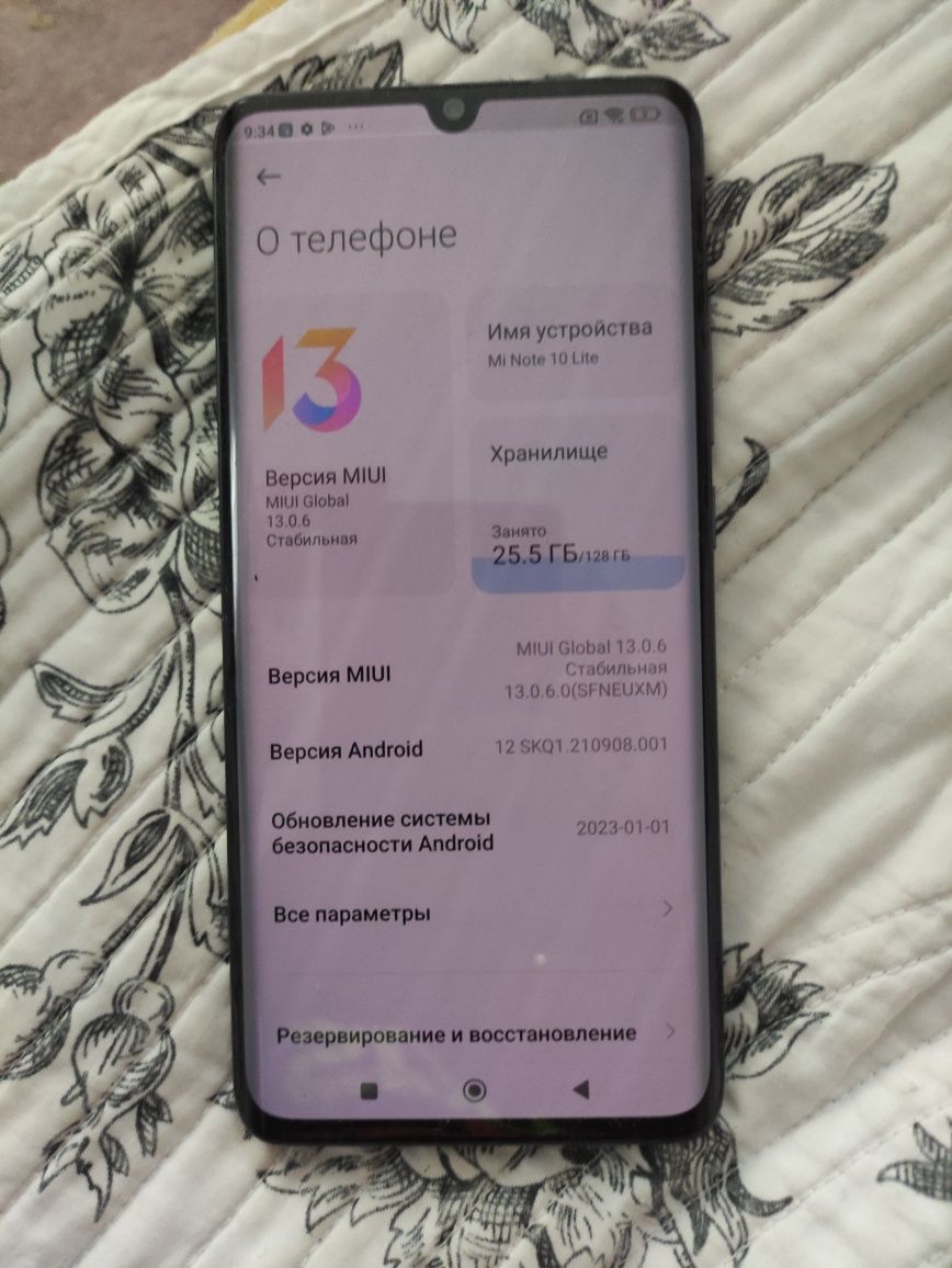 Xiaomi note 10 lite
