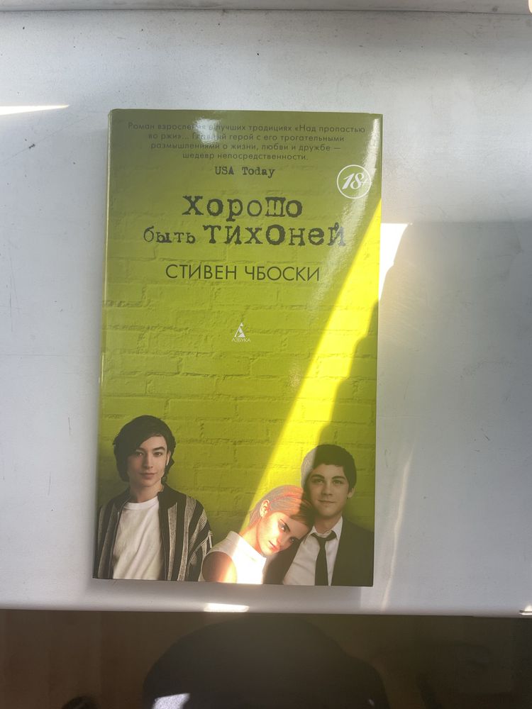 Книга новая