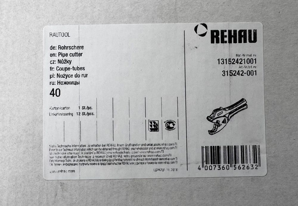 Труборізні ножиці Rehau