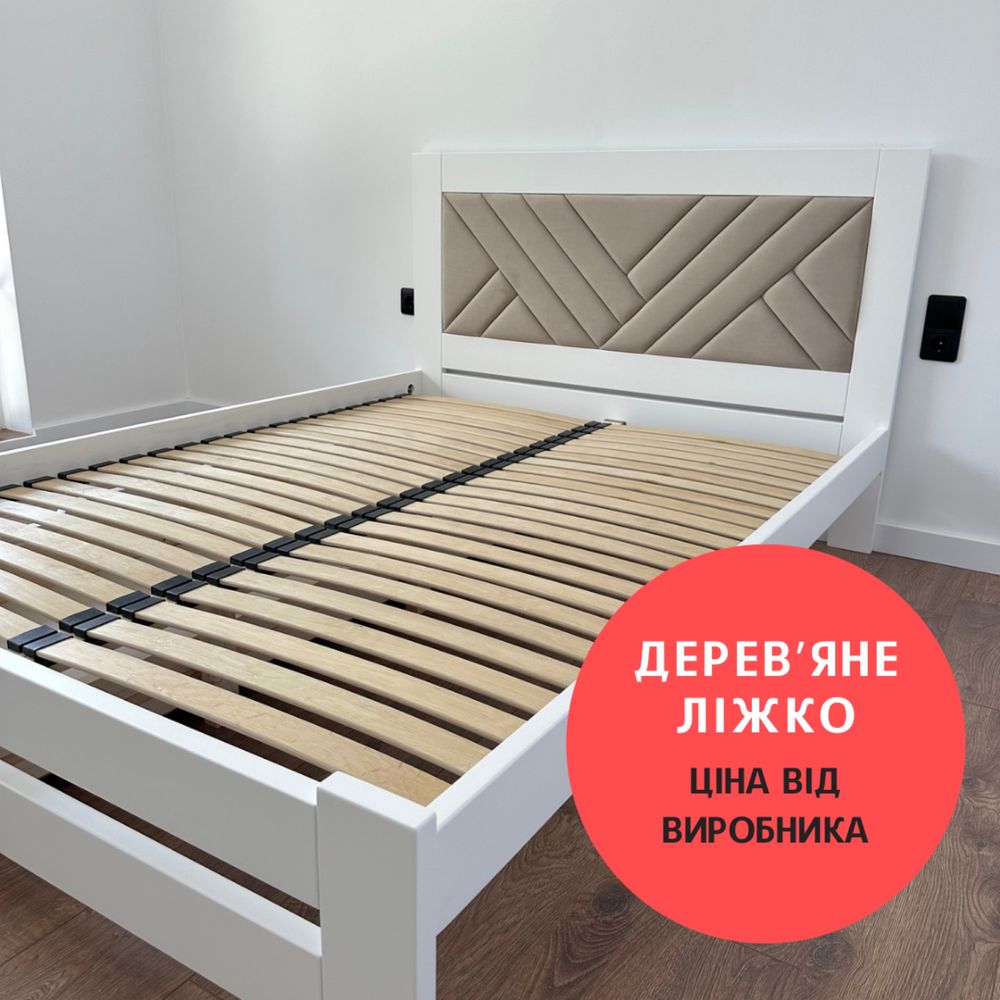 ЛІЖКО З ВЕЛЮРОВОЮ СПИНКОЮ ліжко з масиву дерева з велюром