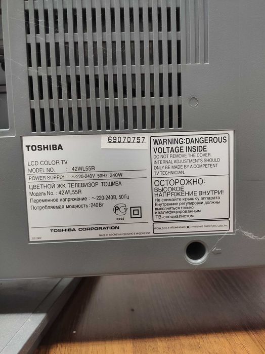 РОЗПРОДАЖ телевізорів: Toshiba