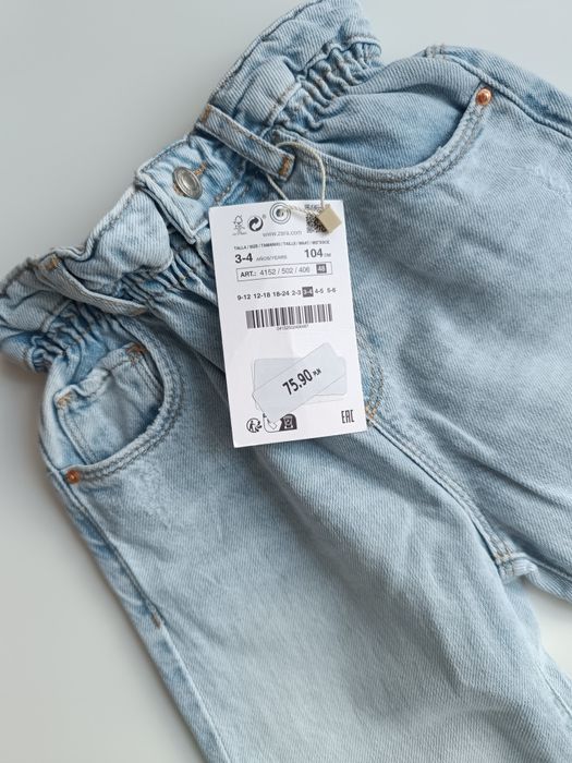 Nowe jeansy paperbag Zara 104