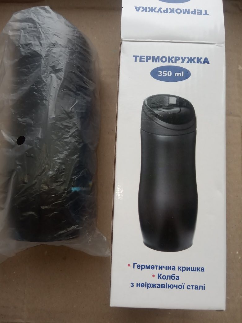 Термокружка термос 350мл новая глянцевая непроливайка  герметичная