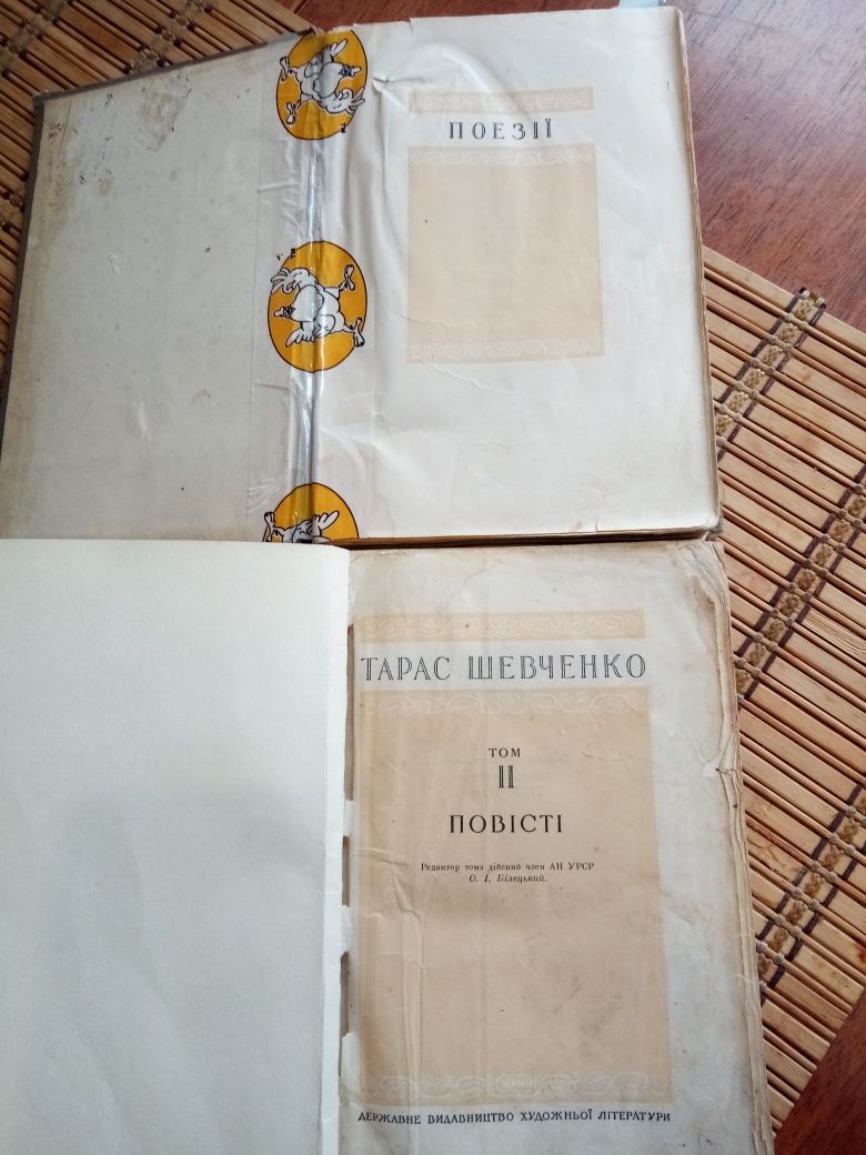Книги "Тарас Шевченко"