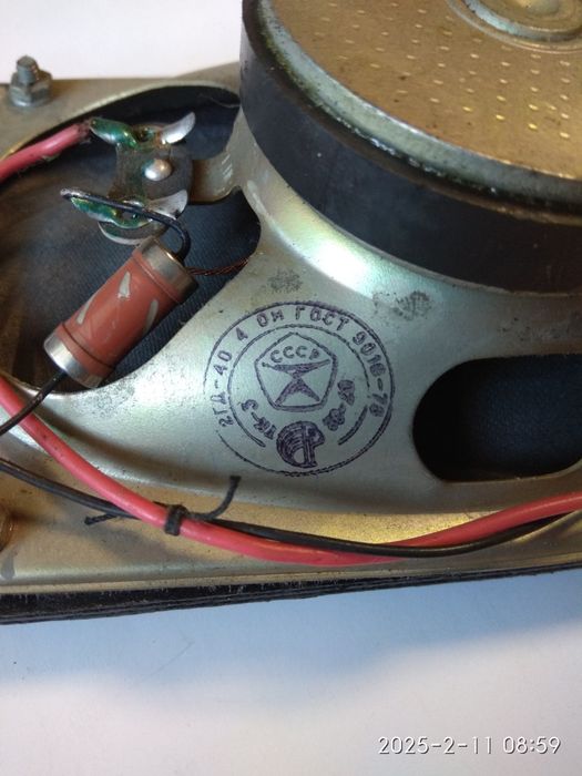 Динамики 2 ГД 40.